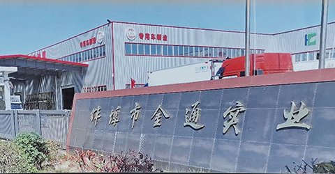 关于emc易倍